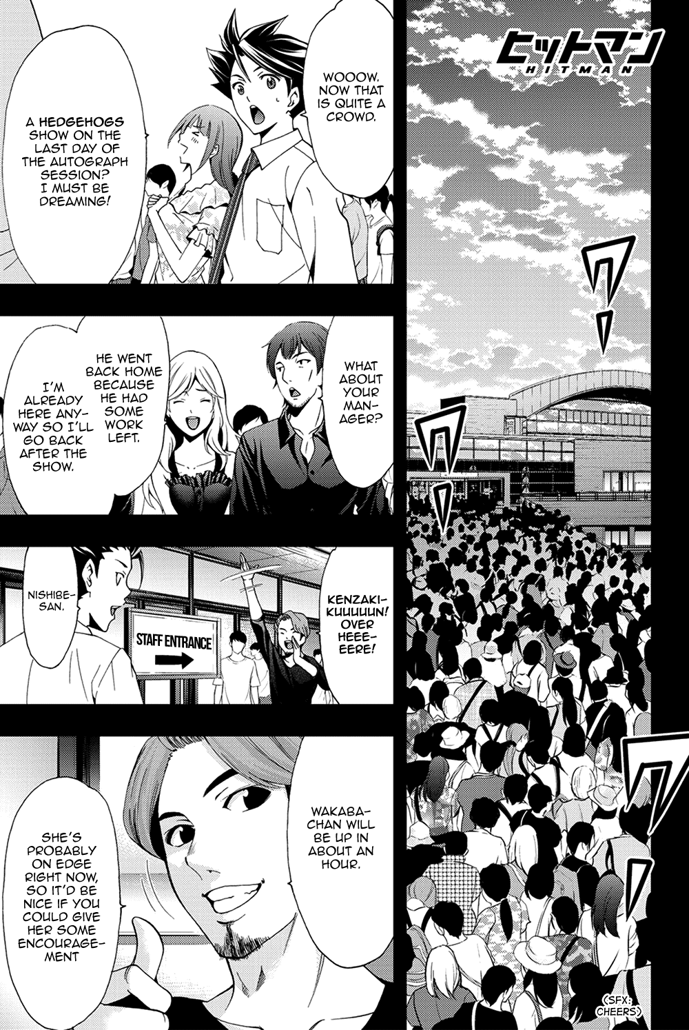 Hitman (Kouji Seo) Chapter 93 3